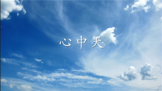 《心尊龙凯时》——尊龙凯时二建微电影